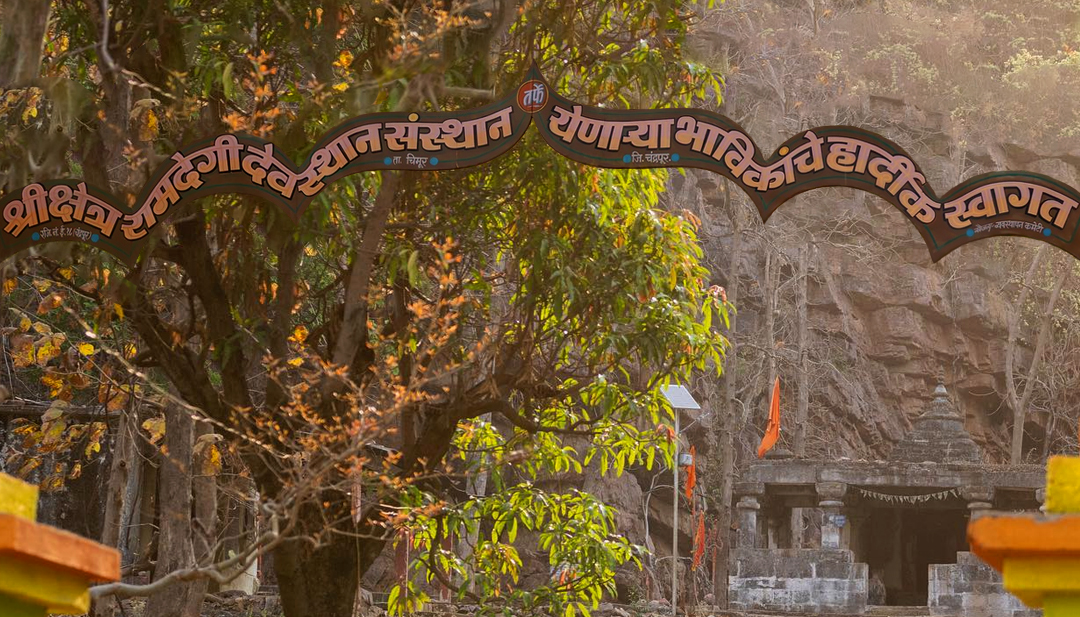 Visit to Peaceful Ramdegi Temple