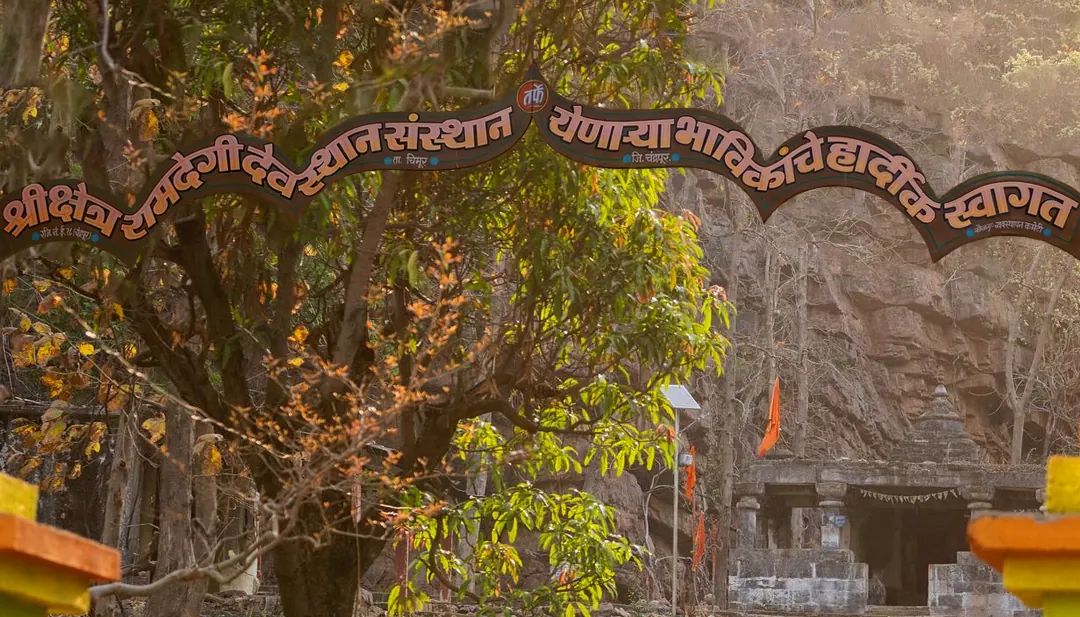 Visit Ramdegi Temple